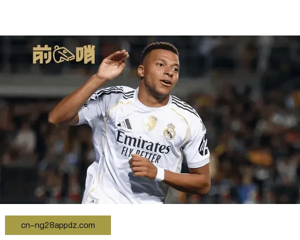 皇马复仇攻陷魔鬼主场二十天后